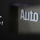 오토블링 부산점 이미지