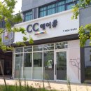 씨씨헤어숍 네이버블로그