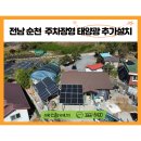 에이스에너지(주) 이미지