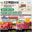 증산고기백화점 이미지