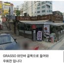 (취소)♡12월9일 월요일7시 서대문역 홍가네월순에서 동태찜 먹어용♡ 이미지