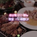 주식회사 빅텐