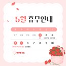 가정미소약국 이미지