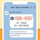 선율 따라, 하모니카 썸머 스쿨 | [웰더스 분당점] '옥수수 하모니카 공연단'의 특별한 연주🌽