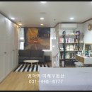 명학역 주거용 프리빌오피스텔 매매/명학역 오피스텔 매매/ 명학역 주거용오피스텔 매매/안양 6동 프리빌오피스텔 매매 이미지