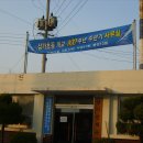 조일할인마트 이미지