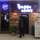 왕파골뱅이&수제치킨 네이버블로그