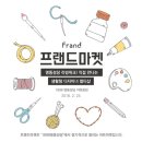 (주)플러스마켓 이미지