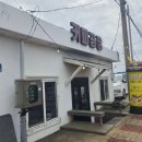 귀덕 | 제주 한림 귀덕 감성 로스팅 카페 후기