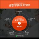 약초화한의원 이미지