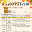 청소년문화의집 이미지