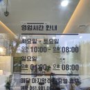 바이윤(BY YUN) | 목포미용실] 바이윤 by.YUN 모발클리닉 후기,남악미용실