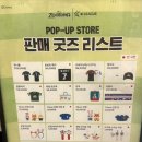 이서면 소로3-29(혁신) | #일상. 언제 끝나요