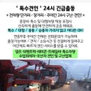 해오름아파트경로당 이미지