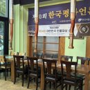 대전 장어 구이 판암동 맛집 판암장수민물장어