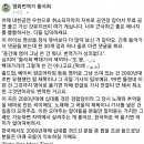 앤 마리 2002 가사해석자가 말하는 번역썰.txt 이미지