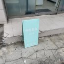 아이포유 | 속눈썹펌 리뷰 | [아이포유] 영등포구에서 돌고돌아 N회차 방문하는 속눈썹펌 맛집(내돈내산)