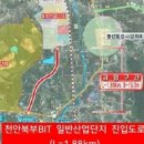 시도29호선L 이미지