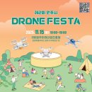 코딩드론 이미지