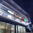 조끄뜨레마트 - 제주시 국기로 33 | 조끄뜨레마트