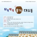 신구대학교 우촌박물관 이미지