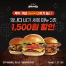 불스버거 이미지