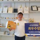 그린영농조합법인