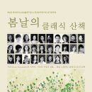 [2015.03.24] 한국피아노앙상블연구회 & 한국반주연구회 제4회 정기연주회, 대전 클래식 공연 이미지