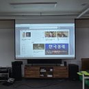 부안요양보호사교육원