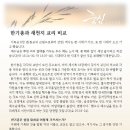 포도나무 출판사