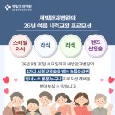새빛안경콘택트 네이버블로그