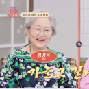 9 일오전8 시..jtbc 쌀롱하우스 본방사수요!! 이미지