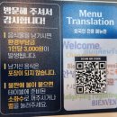 화정동 (화정역뒤-한국관) | 명륜진사갈비 고양화정역점 방문, 무한리필을 즐기다