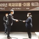 물맑음수목원 목재문화체험장 이미지