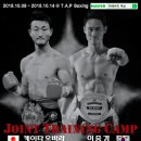 The Apex Predators(T.A.P:티에이피) 이미지