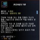 비기