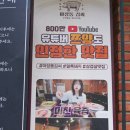 뚜레쥬르수원역로데오