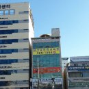 포항건설안전교육원 이미지