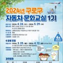 구로-공단-구로-29 이미지