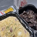 떡볶이참잘하는집떡참전주 - 전주시 덕진구 기린대로 400-29 | 떡볶이참잘하는집떡참전주