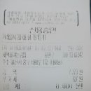 향우동