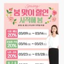 그랑자이 세탁소 이미지