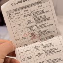아주종합건설중기 | 임신종합영양제 랄츠맘 스텝2 후기 / 임신 중기 27주차