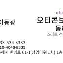 삼양타워1차 이미지