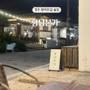 첨성로4(남) 이미지