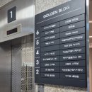 남원추어탕 횡단보도 이미지