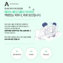메디에이스 이미지