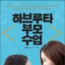 서감초등학교 이미지