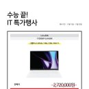 대박피씨 이미지