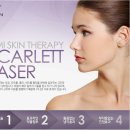 영플라자 앞 이미지